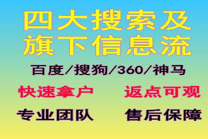 网络推广竞价实战案例深度剖析