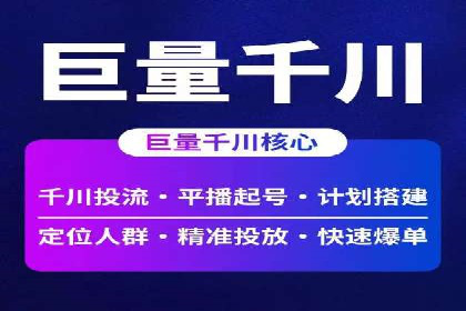 SEM代运营案例分析：如何提高点击率